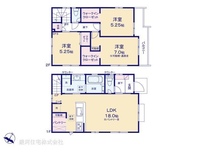 G00386826 東京都日野市東豊田１丁目 新築一戸建て 4580万円【間取図】
