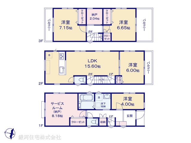 G00386831 神奈川県川崎市川崎区小田４丁目 新築一戸建て 5980万円【間取図】