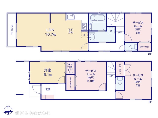 G00386842 東京都小平市喜平町１丁目 新築一戸建て 5080万円【間取図】
