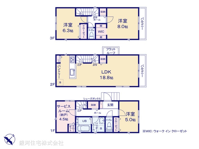 G00386865 神奈川県藤沢市辻堂東海岸１丁目 新築一戸建て 5990万円【間取図】