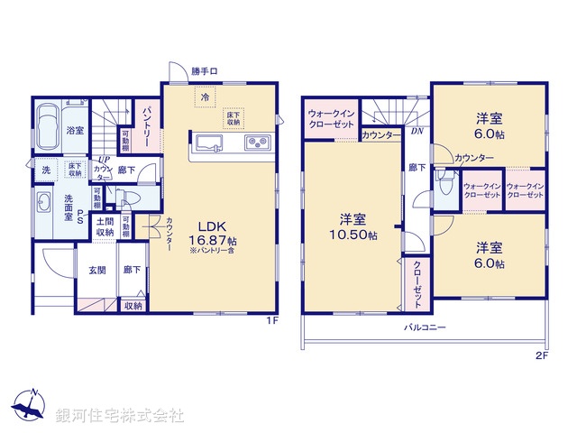 G00386912 埼玉県所沢市大字下安松 新築一戸建て 4898万円【間取図】