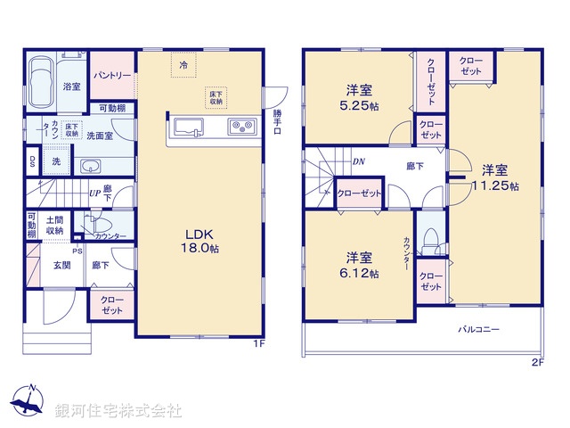 G00386919 埼玉県所沢市大字下安松 新築一戸建て 4698万円【間取図】