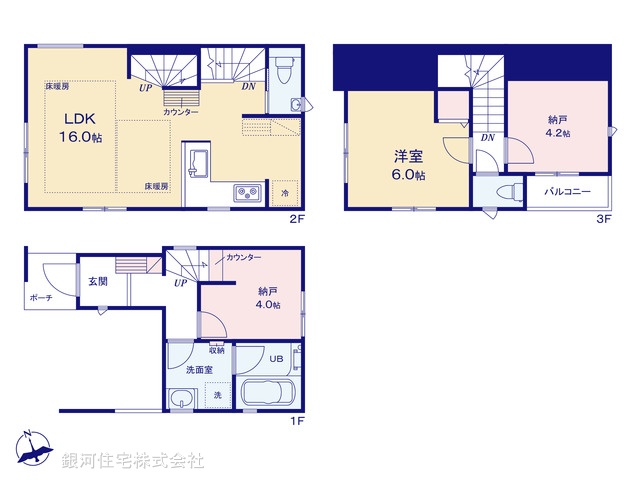 G00386924 東京都調布市国領町７丁目 新築一戸建て 5380万円【間取図】