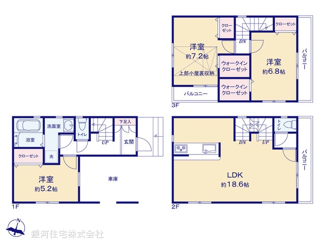 G00386930 埼玉県川口市青木２丁目 中古一戸建て 3999万円【間取図】