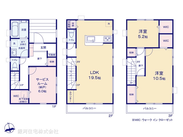 G00386941 埼玉県朝霞市岡１丁目 新築一戸建て 4780万円【間取図】