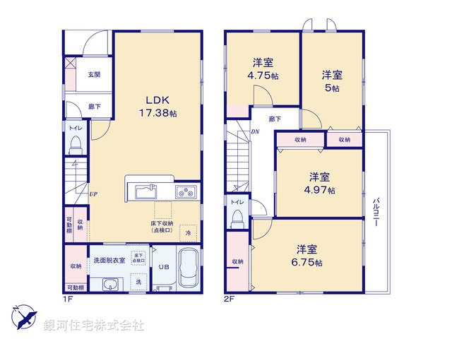 G00386944 神奈川県綾瀬市吉岡東５丁目 新築一戸建て 3380万円【間取図】