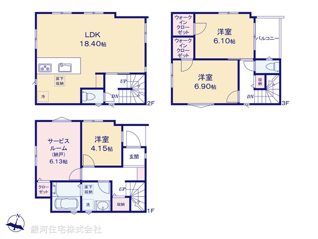 G00386947 埼玉県川口市中青木３丁目 新築一戸建て 4780万円【間取図】
