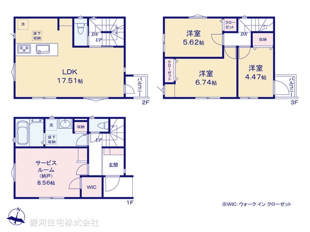 G00386948 埼玉県川口市中青木３丁目 新築一戸建て 4780万円【間取図】