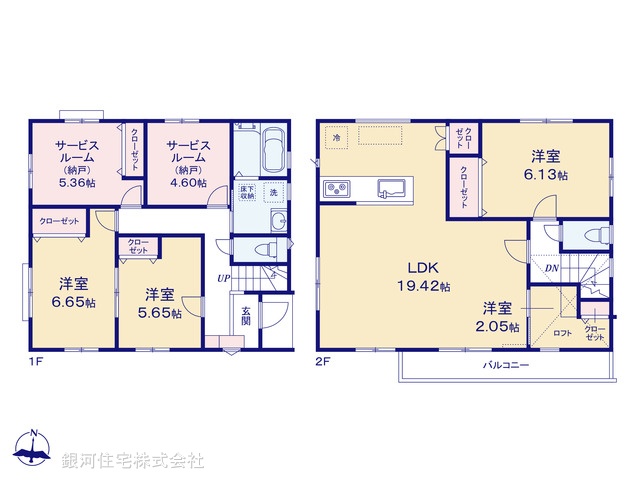 G00386966 東京都江戸川区東小岩４丁目 新築一戸建て 5780万円【間取図】