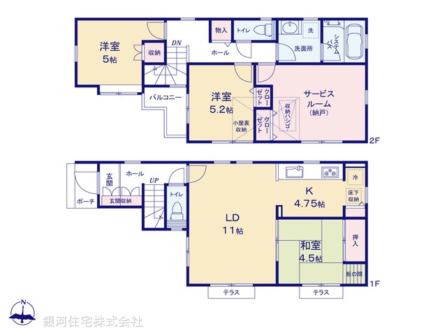 G00386977 神奈川県茅ヶ崎市松尾 中古一戸建て 3480万円【間取図】