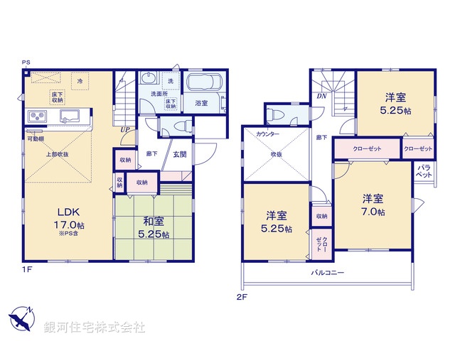 G00386980 神奈川県平塚市南原１丁目 新築一戸建て 4280万円【間取図】