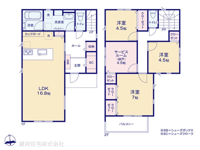 G00386994 神奈川県伊勢原市高森２丁目 新築一戸建て 3880万円 土地面積104.63m² (約31.65坪) 建物面積99.36m² (約30.05坪) 間取り３ＳＬＤＫ 築年月2026年04月【間取図】