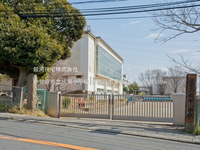 G00386994 神奈川県伊勢原市高森２丁目 新築一戸建て 3880万円 土地面積104.63m² (約31.65坪) 建物面積99.36m² (約30.05坪) 間取り３ＳＬＤＫ 築年月2026年04月【周辺環境】伊勢原市立成瀬小学校