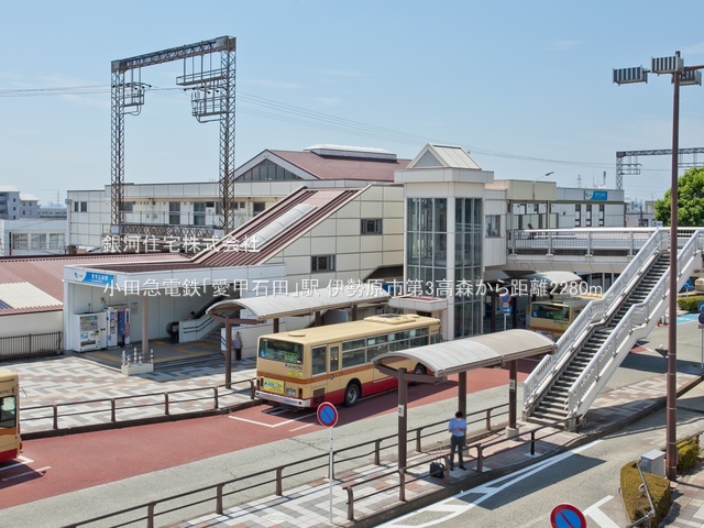 G00386994 神奈川県伊勢原市高森２丁目 新築一戸建て 3880万円 土地面積104.63m² (約31.65坪) 建物面積99.36m² (約30.05坪) 間取り３ＳＬＤＫ 築年月2026年04月【周辺環境】小田急電鉄「愛甲石田」駅