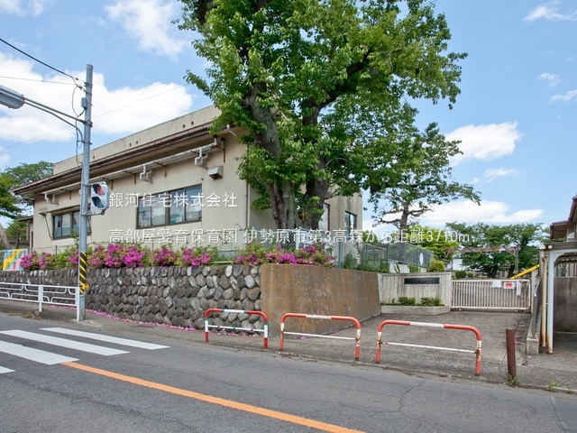 G00386994 神奈川県伊勢原市高森２丁目 新築一戸建て 3880万円 土地面積104.63m² (約31.65坪) 建物面積99.36m² (約30.05坪) 間取り３ＳＬＤＫ 築年月2026年04月【周辺環境】高部屋愛育保育園