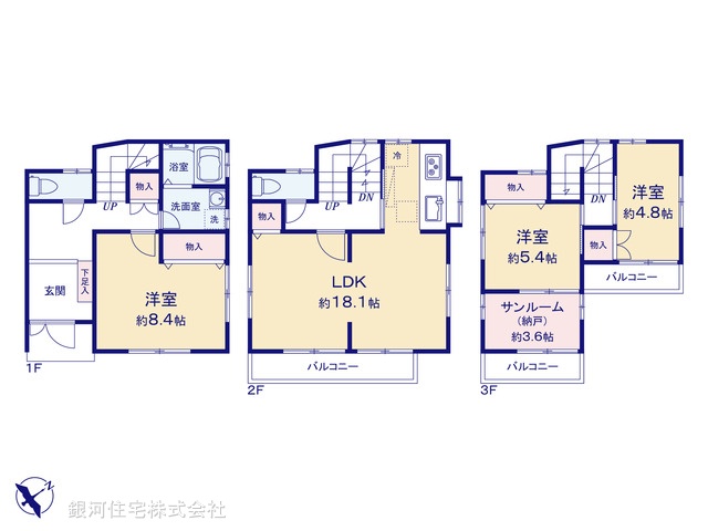 G00387093 千葉県柏市旭町２丁目 中古一戸建て 4299万円【間取図】