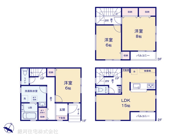 G00387128 埼玉県さいたま市浦和区領家５丁目 新築一戸建て 6190万円【間取図】