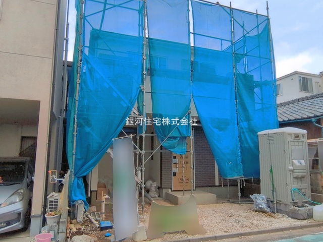 喜沢１丁目
