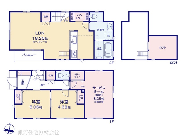 G00387243 埼玉県志木市幸町１丁目 新築一戸建て 5490万円【間取図】