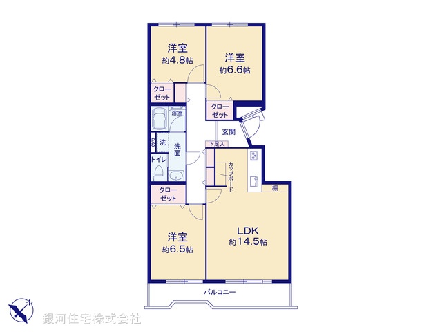 G00387418 東京都西東京市西原町４丁目 中古マンション 2598万円【間取図】