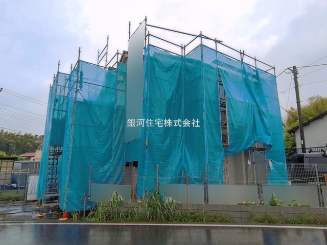 折本町