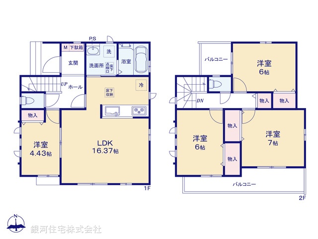 G00387562 埼玉県草加市西町 新築一戸建て 5290万円【間取図】