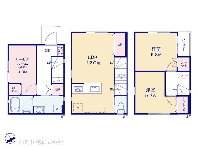 G00387579 神奈川県川崎市川崎区桜本１丁目 新築一戸建て 3580万円【間取図】