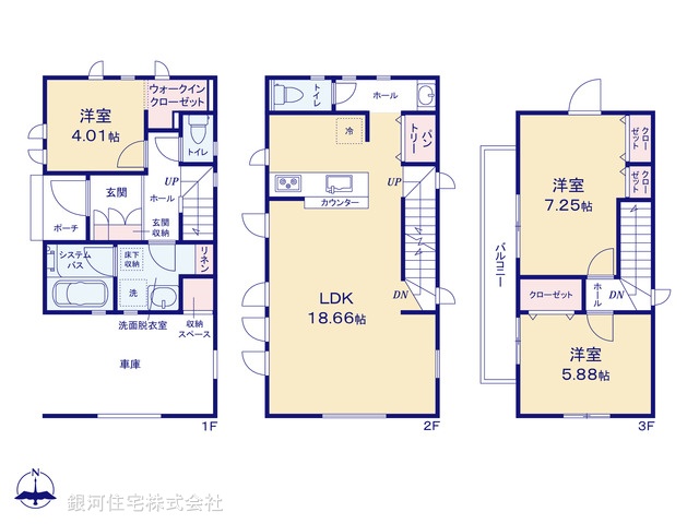G00387612 神奈川県川崎市幸区小倉５丁目 新築一戸建て 5280万円【間取図】