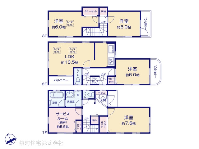 G00387727 東京都練馬区春日町１丁目 中古一戸建て 7399万円【間取図】