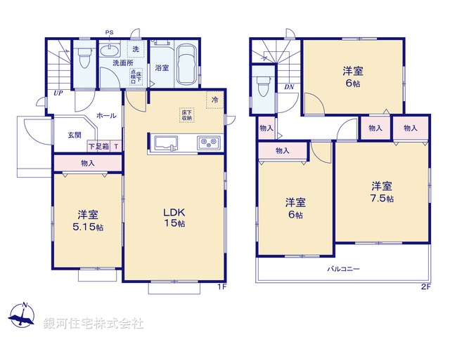 G00387768 神奈川県川崎市宮前区野川本町１丁目 新築一戸建て 5190万円【間取図】