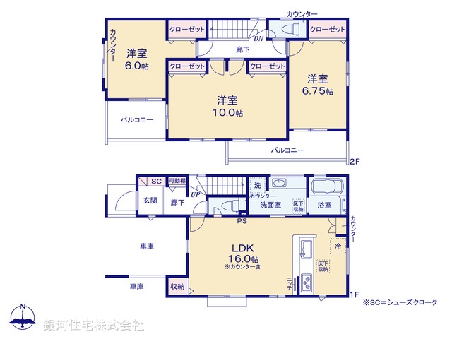 G00387794 埼玉県川口市大字安行領家 新築一戸建て 3698万円【間取図】