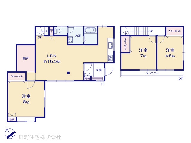 G00387841 東京都町田市相原町 中古一戸建て 1999万円【間取図】