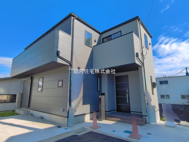 相原３丁目