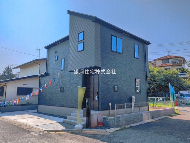 増尾８丁目