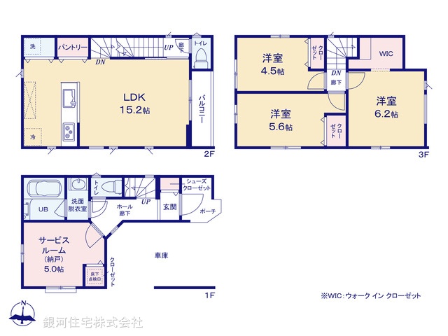 G00388068 神奈川県川崎市幸区南加瀬４丁目 新築一戸建て 4790万円【間取図】