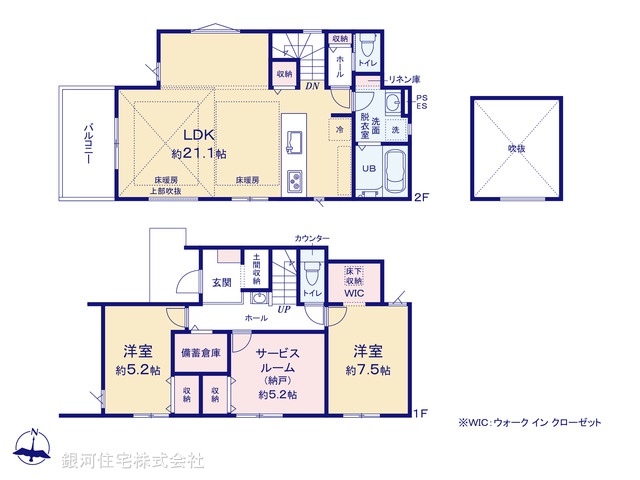 G00388183 東京都杉並区上高井戸１丁目 新築一戸建て 9499万円【間取図】