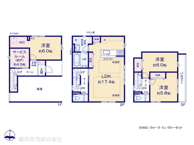 G00388274 東京都板橋区桜川２丁目 新築一戸建て 8799万円【間取図】