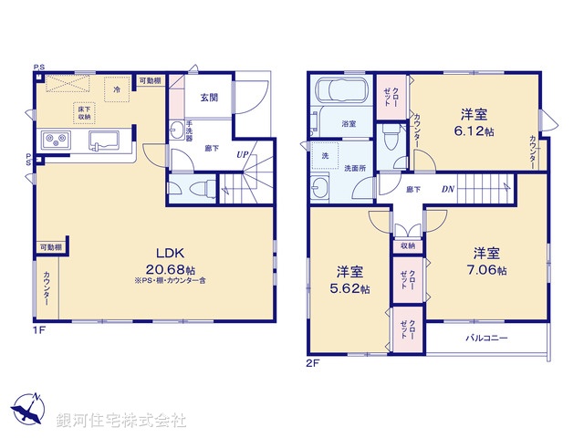 G00388306 埼玉県志木市下宗岡４丁目 新築一戸建て 3499万円【間取図】