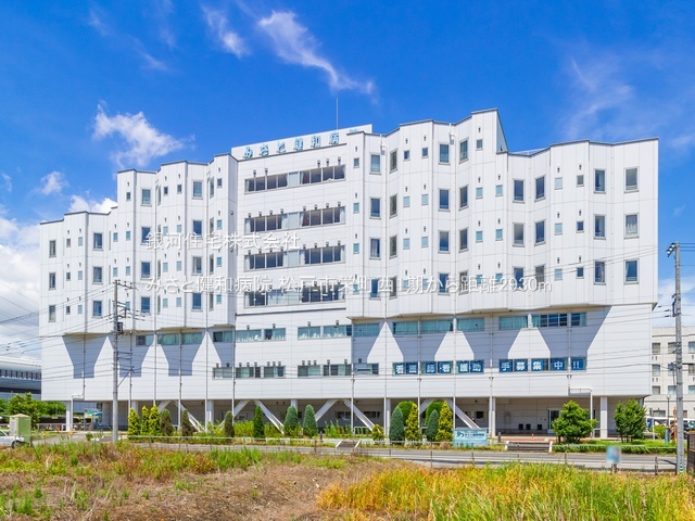 G00388331 千葉県松戸市栄町西５丁目 新築一戸建て 4599万円 土地面積160.00m² (約48.40坪) 建物面積95.84m² (約28.99坪) 間取り４ＬＤＫ 築年月2026年03月(築１年以内)【周辺環境】みさと健和病院