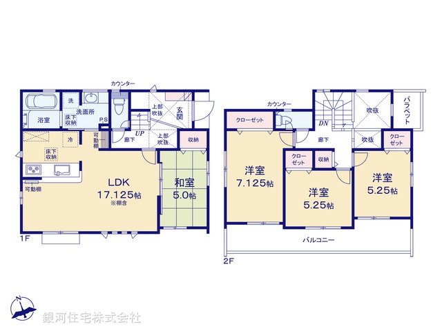 G00388360 神奈川県横浜市港南区日野中央２丁目 新築一戸建て 6380万円【間取図】