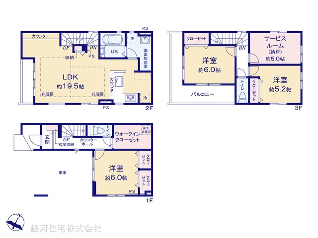 G00388453 埼玉県戸田市笹目４丁目 新築一戸建て 4699万円【間取図】