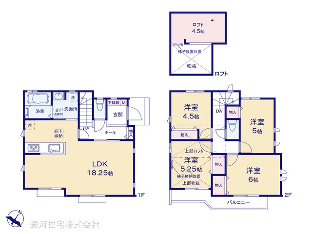G00388473 東京都西東京市東町１丁目 新築一戸建て 7690万円【間取図】