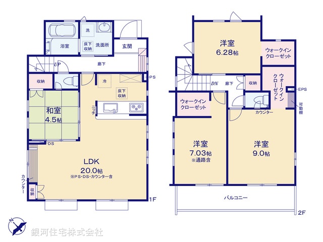 G00388527 東京都府中市押立町５丁目 新築一戸建て 5680万円【間取図】
