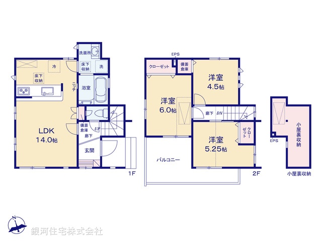 G00388528 東京都府中市浅間町４丁目 新築一戸建て 5380万円【間取図】