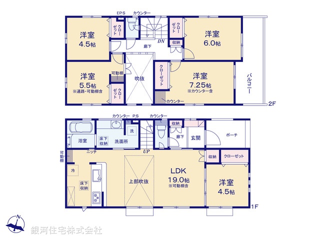 G00388582 東京都東村山市多摩湖町１丁目 新築一戸建て 4880万円【間取図】
