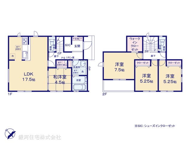 G00388608 神奈川県秦野市堀山下 新築一戸建て 2880万円【間取図】