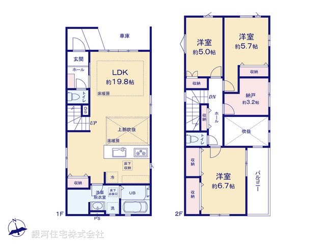 G00388694 東京都国立市東３丁目 新築一戸建て 7999万円【間取図】