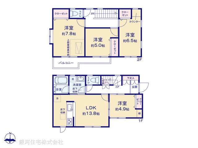 G00388716 神奈川県相模原市南区下溝 中古一戸建て 2490万円【間取図】