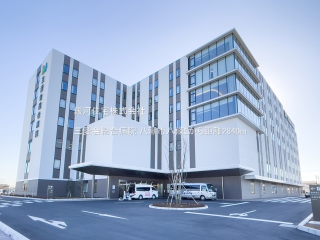 G00388720 埼玉県八潮市大字八條 新築一戸建て 3998万円 土地面積141.80m² (約42.89坪) 建物面積105.58m² (約31.93坪) 間取り４ＬＤＫ 築年月2026年04月(築１年以内)【周辺環境】三愛会総合病院