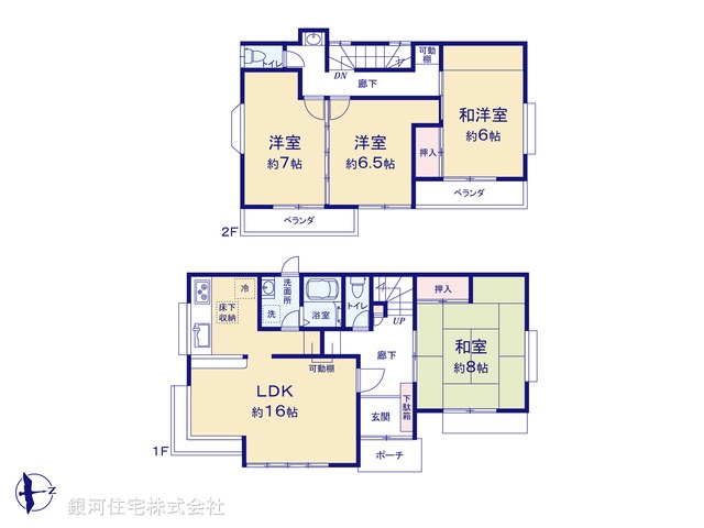 G00388725 神奈川県厚木市鳶尾５丁目 中古一戸建て 2299万円【間取図】